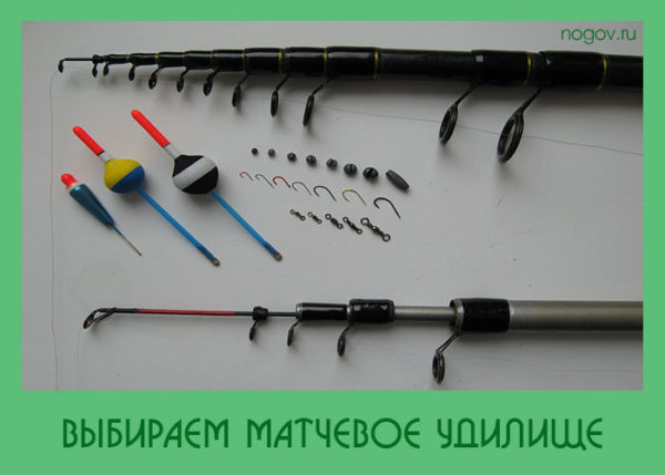 какое матчевое удилище выбрать какое матчевое удилище выбрать