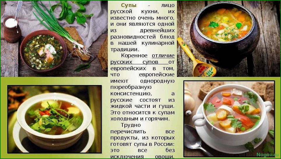 Рецепты вкусного рыбного супа: секреты приготовления и выбора ингредиентов